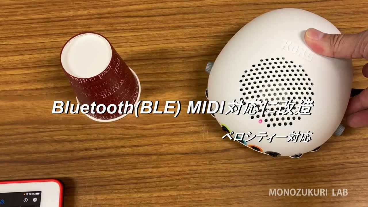 KORG CLIPHIT で Bluetooth MIDI (BLE) が使えるように改造、 GarageBand に接続（参考）