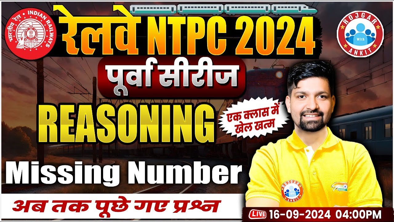 RRB NTPC 2024 | RRB NTPC Reasoning | Missing Number | Railway NTPC Classes, Reasoning by Sandeep Sir