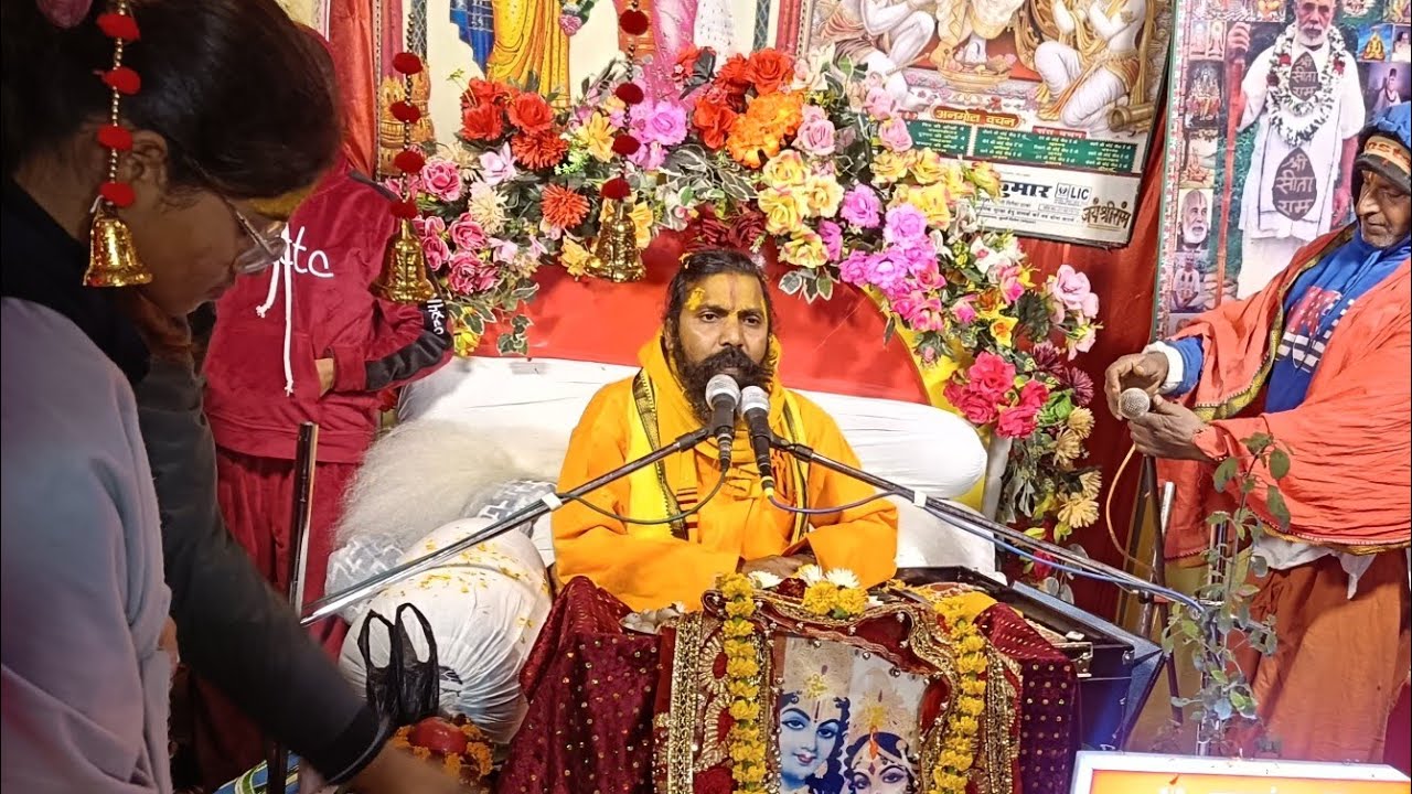 श्रीमद रामचरित्रमानस कथा day2 #day2  #bhagwat #radhakrishna #ram #ktha 