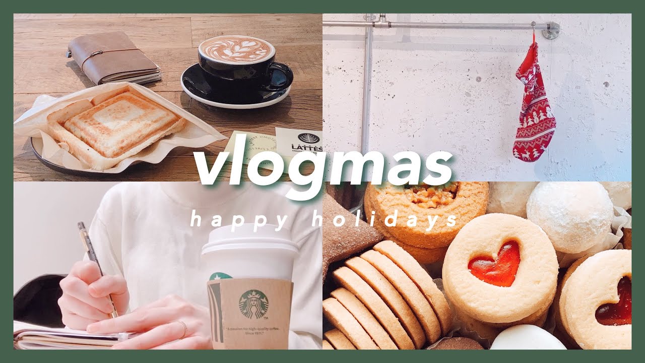 🎄 vlogmas｜クリスマスってうきうきする