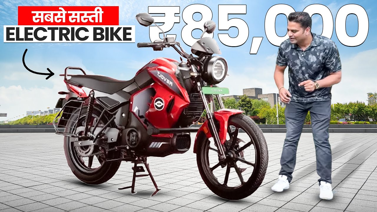 Only Rs.85000/- Most Affordable Electric Bike in India 2025 Revolt RV1 and RV1+ all details