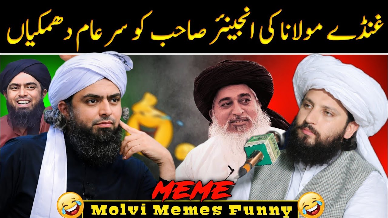 Reply to TLP Molvi By Engineer Muhammad Ali Mirza | Funny Meme's | Memes 