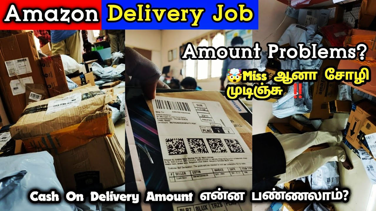 🔥Amazon Delivery Job |💰 Cash தொலைஞ்சா என்ன ஆகும்? | 🤯எப்படி safe ஆ Handle பண்ணலாம் ⁉️