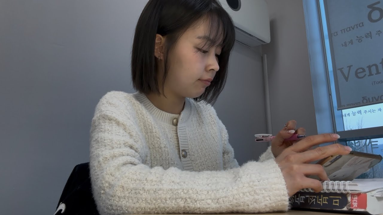 Study with me (260309) | 헌내기.. 대학교 도서관에서 공부 코스프레, 수학 강의 들었어요! 입학•개강 2주차~..