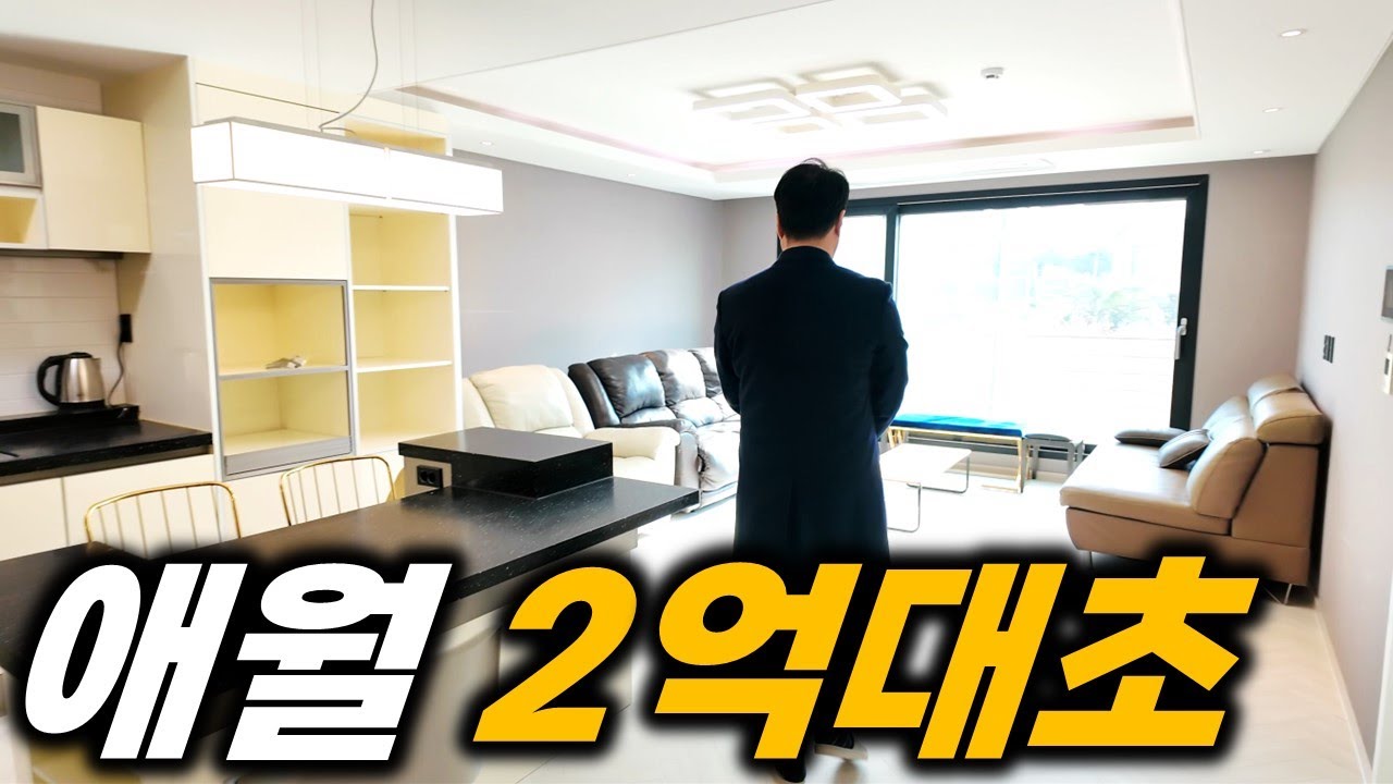 분리 사용도 가능해 보이는 트랜스 포머 같은 제주도 주택 H-621세컨하우스나 한달살기 용으로도 좋아요
