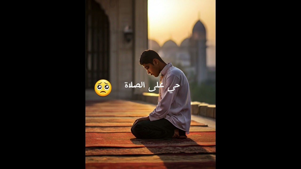 صوت الأذان كانه من الجنة، وكأنه النداء الاخير