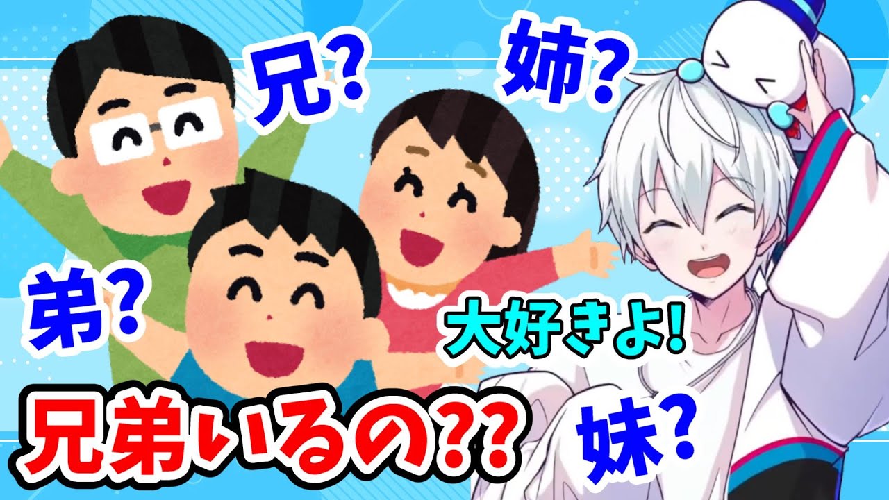 ✂ドズル社兄弟予想！＆おらふくんの兄弟話！！【ドズル社切り抜き】【マイクラ】