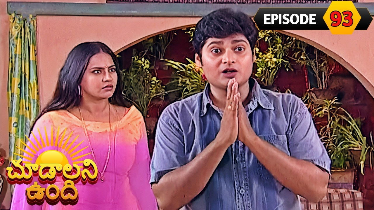 చూడాలని ఉంది | Choodalani Undhi | Full Episode 93 | Pravallika, Padma | Telugu Serial | Ultra Telugu