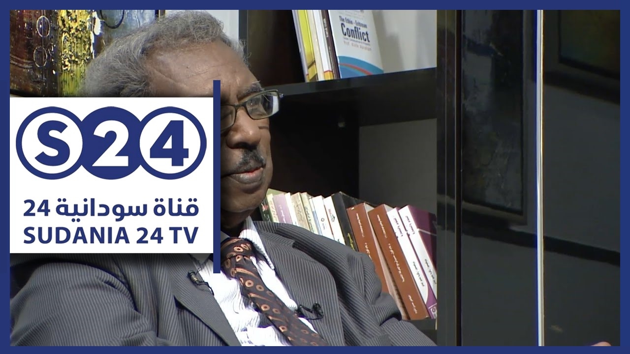 البروفيسور محمد عبدالله الريح - صالون سودانية - حال البلد
