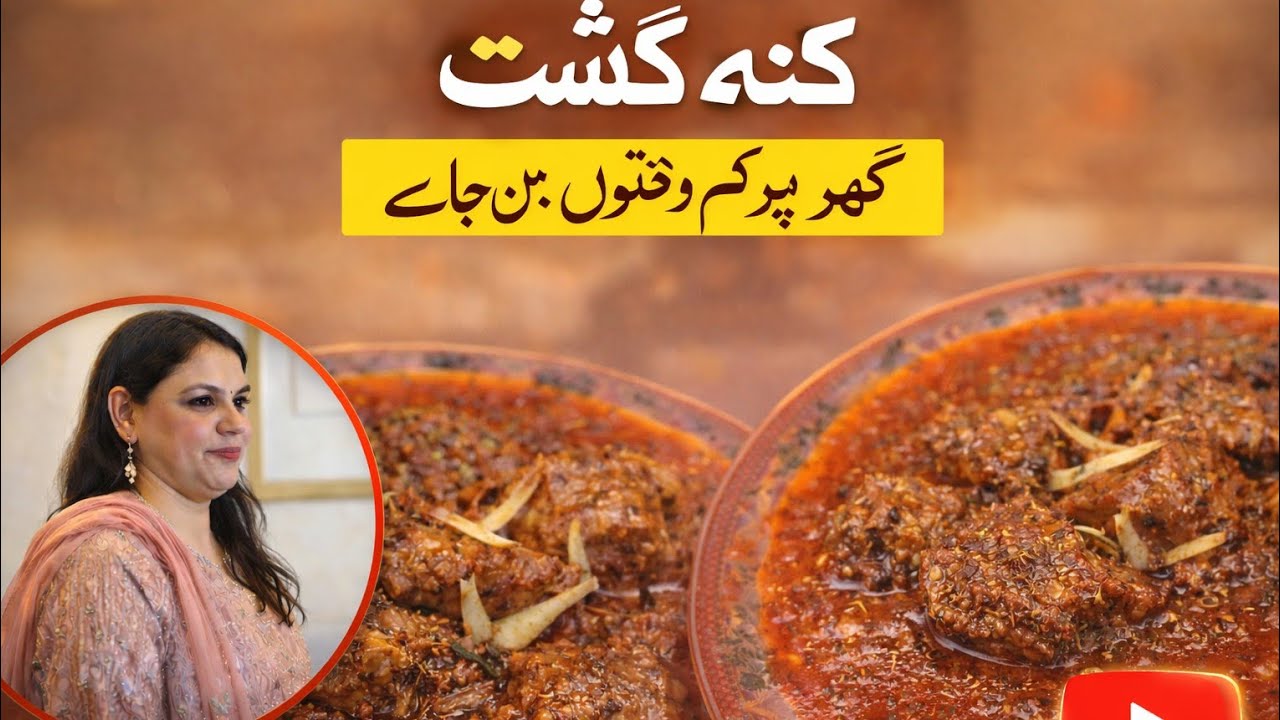 Kuna ghost bnaya ghr pr bagair pressure cooker k @nasim-k1t2l 