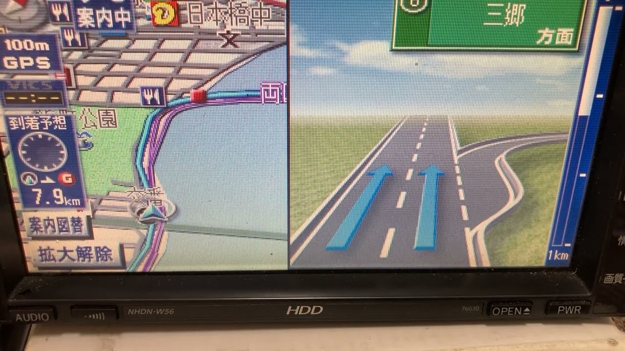 トヨタ純正HDDナビ　NHDN-W56  ルート案内デモ走行🍊