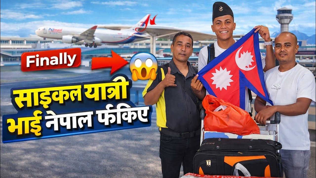Finally Bhai Returned to Nepal from Indonesia 🇳🇵🇲🇨