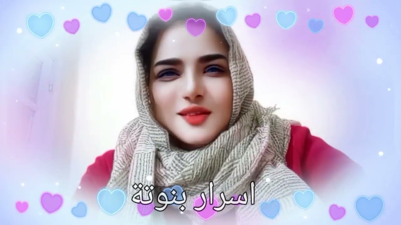 خالتي فاتن بتحب الكبير 