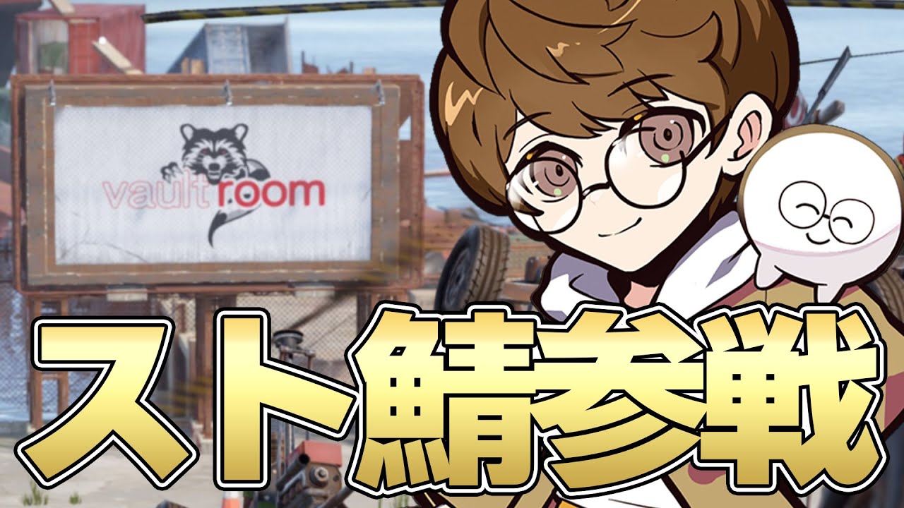 Rust - じゃすぱー念願のストリーマーサーバーに参戦!!
