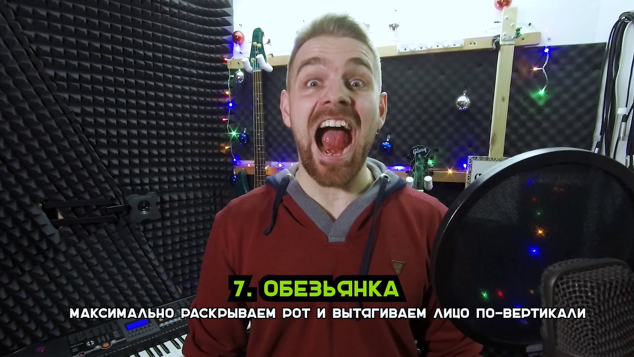 Упражнения На Мимику. Только Упражнения Без Пояснений