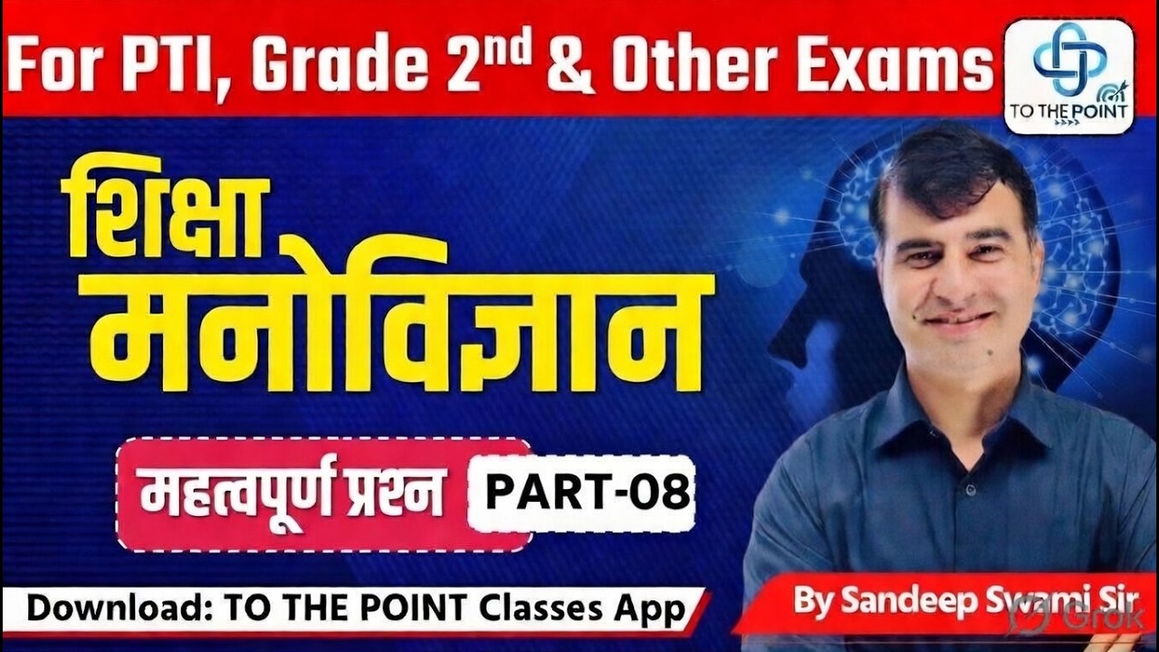 Important Questions For Education Psychology Part 4 By Sandeep Kumar Swami