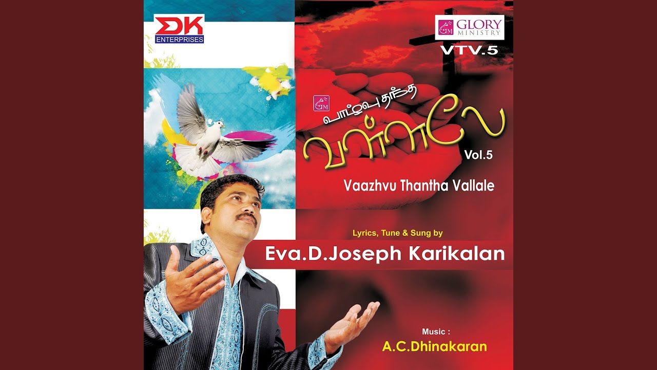 Kudippazhakkam
