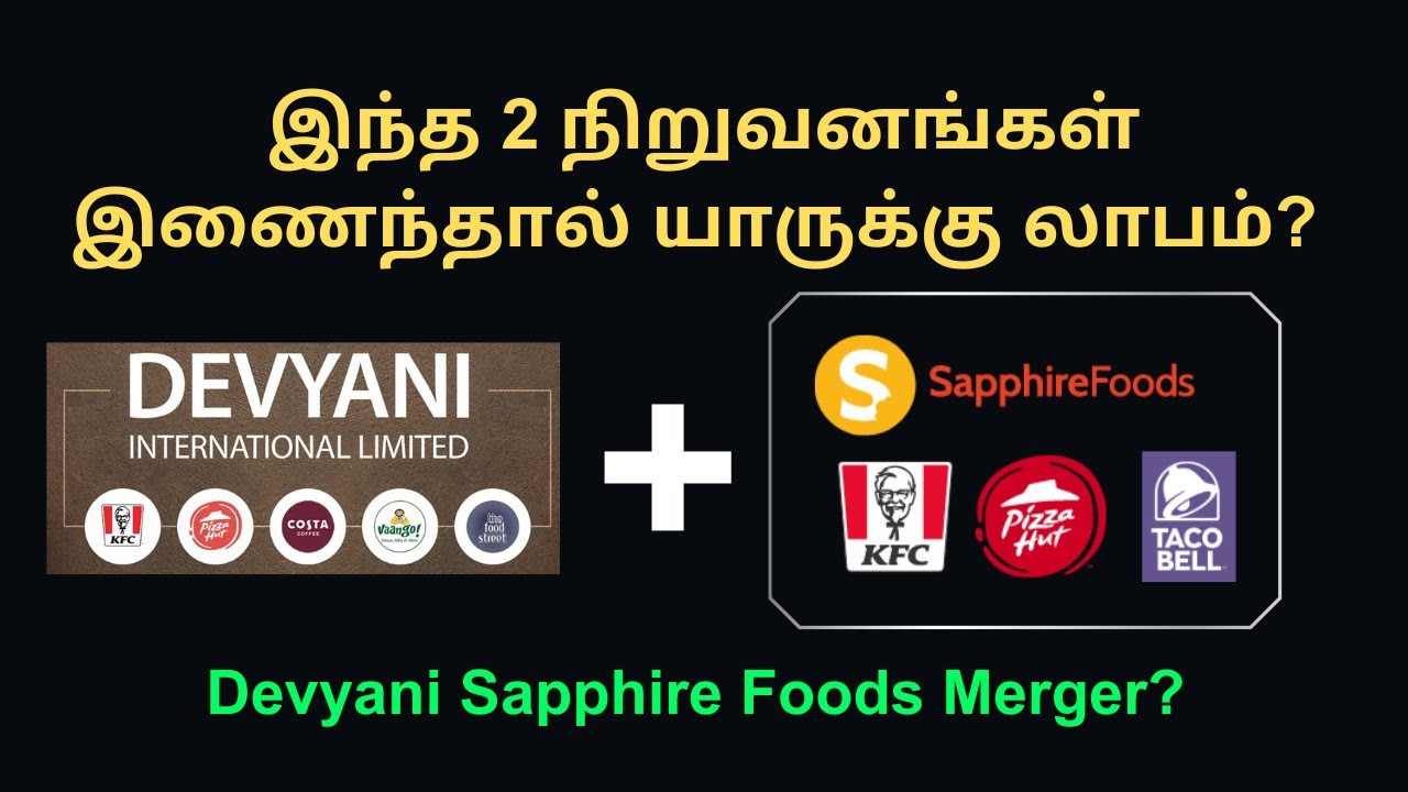 Devyani International Sapphire Foods இணையுமா? யாருக்கு என்ன லாபம்? முதலீட்டாளர் பயனடைவார்களா?