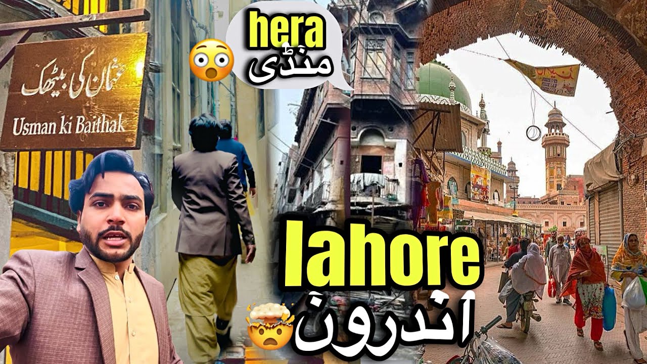 lahore androon ki sair 😳😳_heera mandi visit 😳