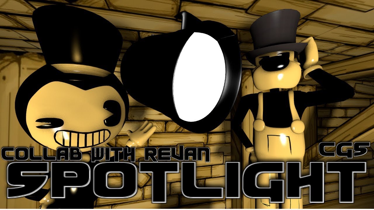 [BATIM SFM] 