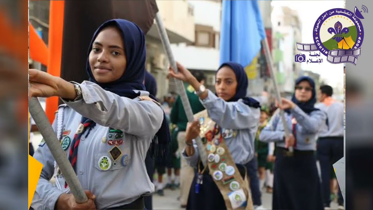 التقاليد الكشفية - عروض الكشافة كاملة