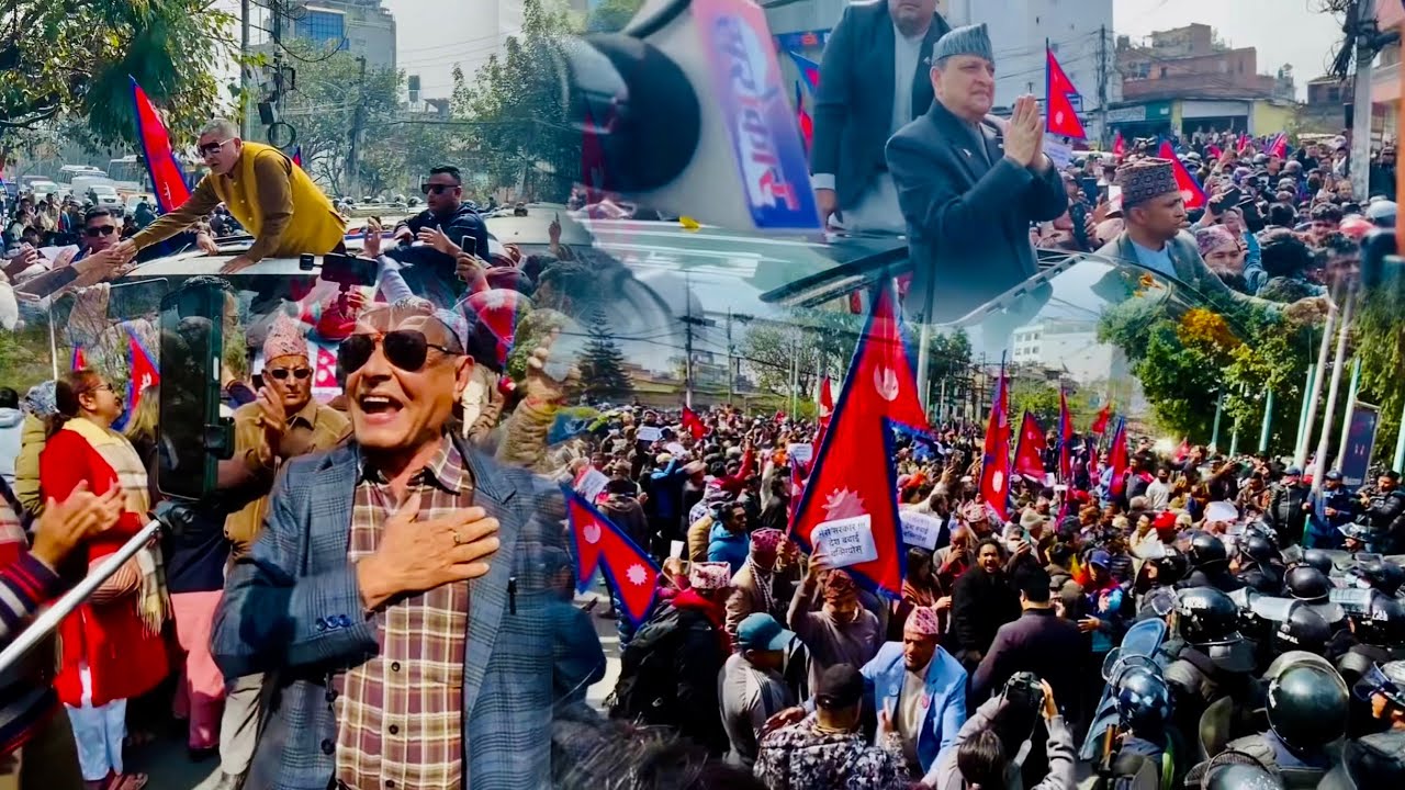 👑 राजा Gyanendra Shah को पुनः सक्रिय भूमिका में लाने की मांग करते हुए कार्यक्रम/रैली की है।#nepal 