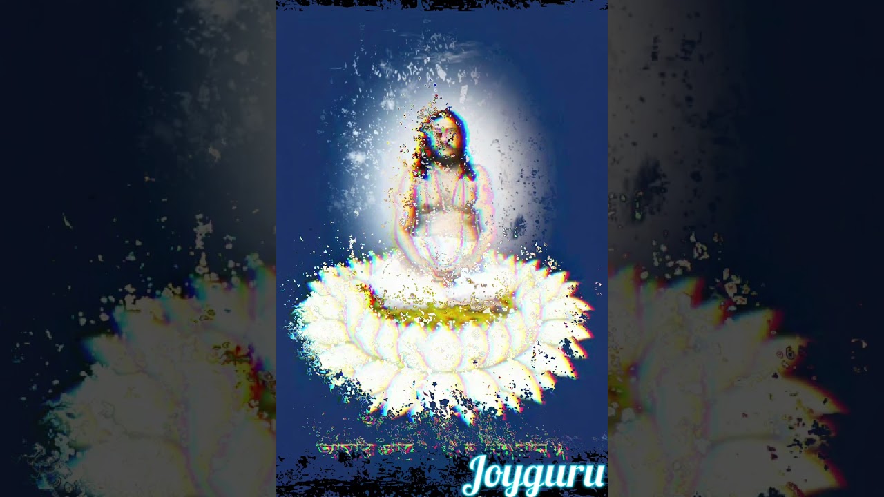#আমার প্রাণের গুরু নিগমানন্দ #joyguru #nigamananda #joyguru #guruji #Guru dev