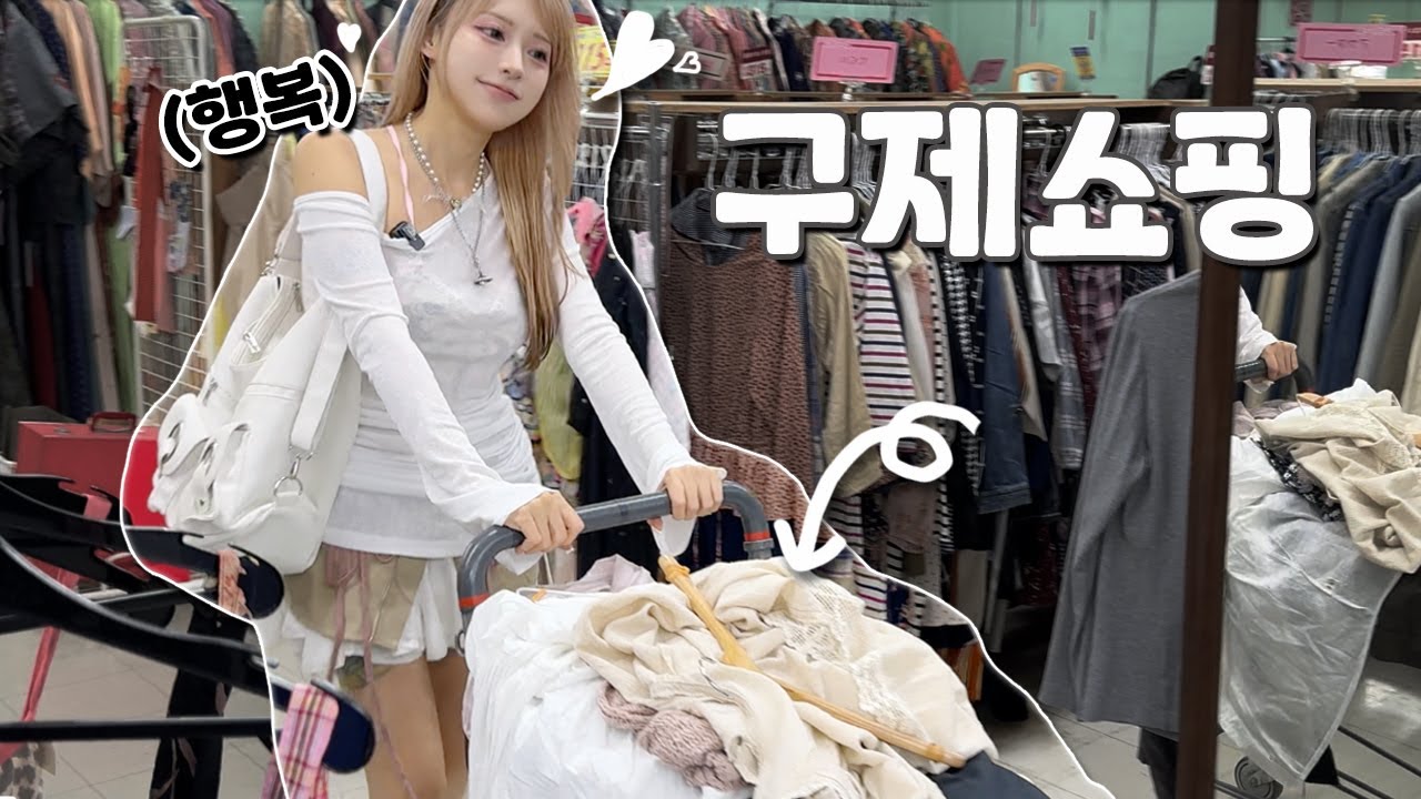 빈티지가 최대 300엔?! 일본 레전드 구제샵 발견했어요!!
