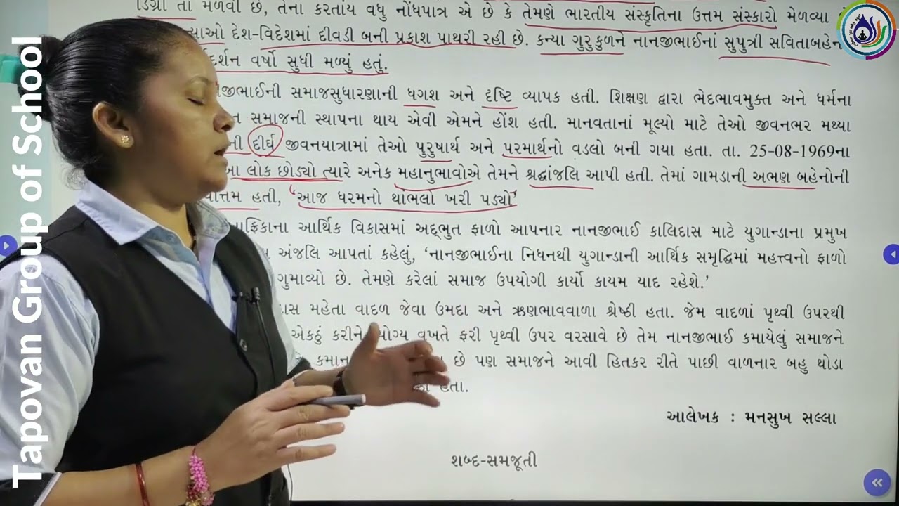 STD-9/GUJARATI/CH-20/Le-3