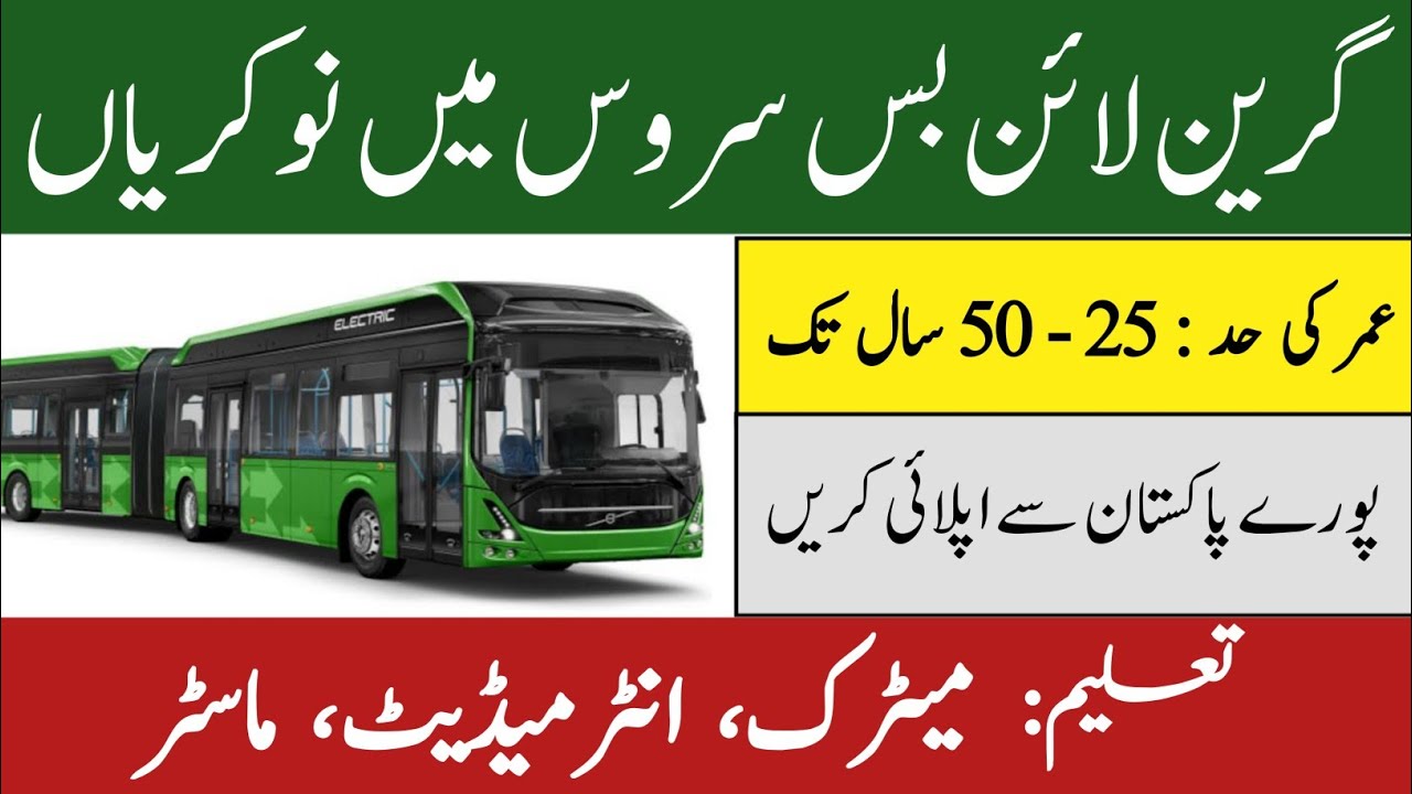 Jobs In Green Line Bus Service Karachi 2021 | Green Line Bus Karachi Jobs | Orange Line Metro Jobs