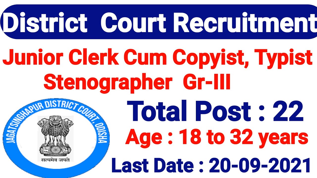 District Court Jagatsinghapur Recruitment  2021, Junior Clerk/Junior Typist/Stenographer Gr III Post