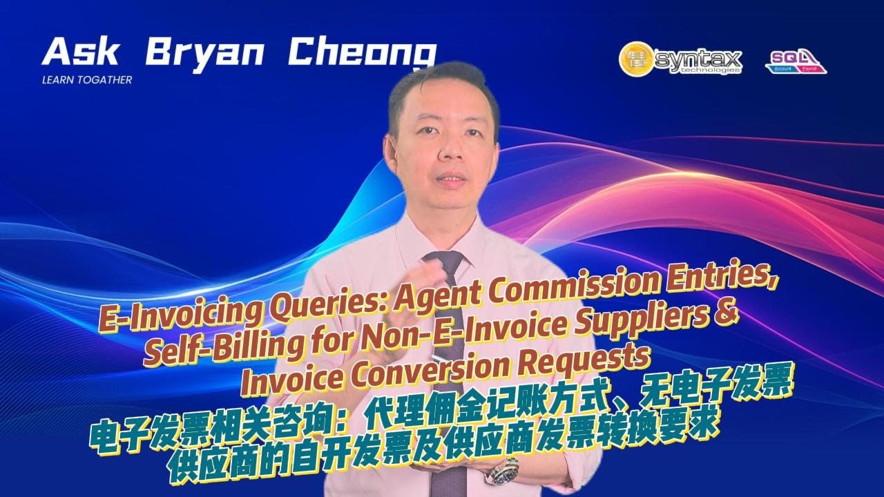 Agent Commission Entries, Self-Billing for Non-E-Invoice Suppliers & Invoice Conversion Requests