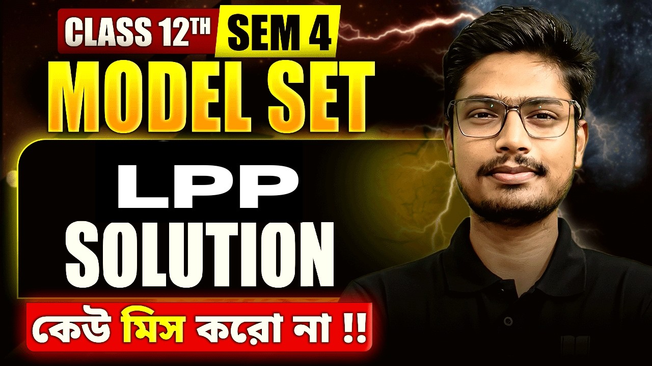 LPP  Model Paper Solution | Class 12 HS 2026 SEM 4 Math Suggestion | LET'S IMPROVE