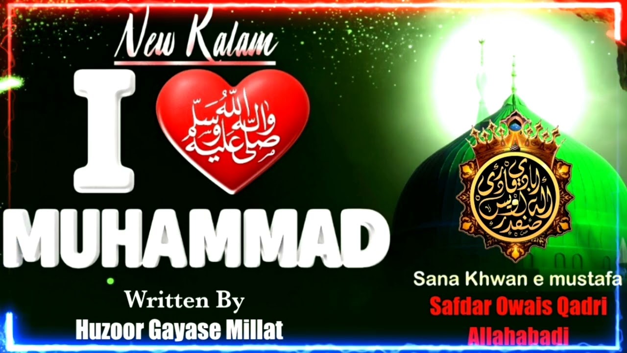 I Love You Muhammmad♥️| ✍️Huzoor Gayase Millat | Safdar Owais Qadri @huzoorgayasemillatofficial 
