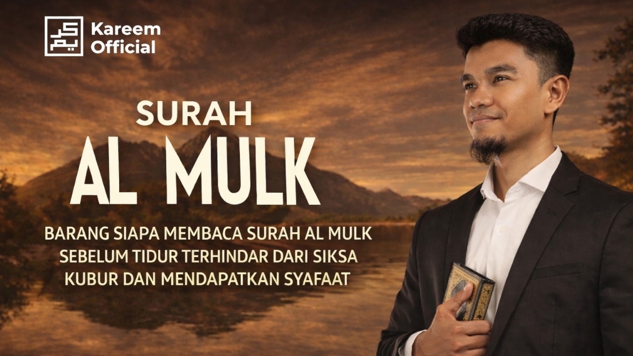 Baca Sebelum Tidur! Murottal Surah Al Mulk Full 30 Ayat Penyejuk Hati #penyejukhati 