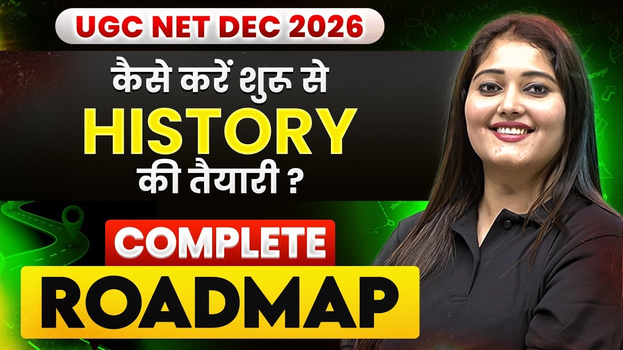 UGC NET History December 2026 Strategy | UGC NET History Preparation | UGC NET Paper 2 History