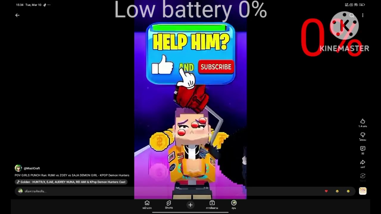 Samsung Galaxy S1 Low battery shutdown