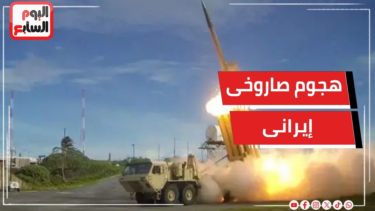 عاجل.. هجوم صاروخى إيرانى واسع على إسرائيل.. انقطاع التيار الكهربائى بمدينة حيفا