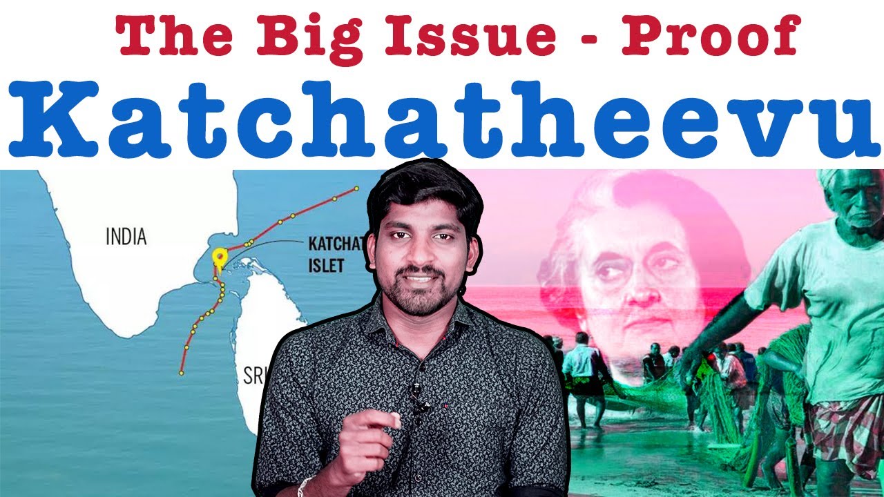 கச்சத்தீவை மீட்க முடியும் ஆதாரங்கள் | Katchatheevu Proof - Part 1 | Tamil Pokkisham | Vicky | TP