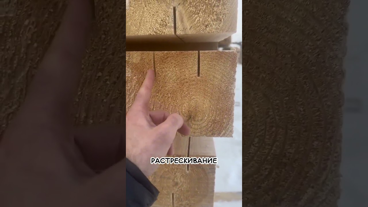 Совершенствуемся,чтобы брус стал еще более качественным ✅