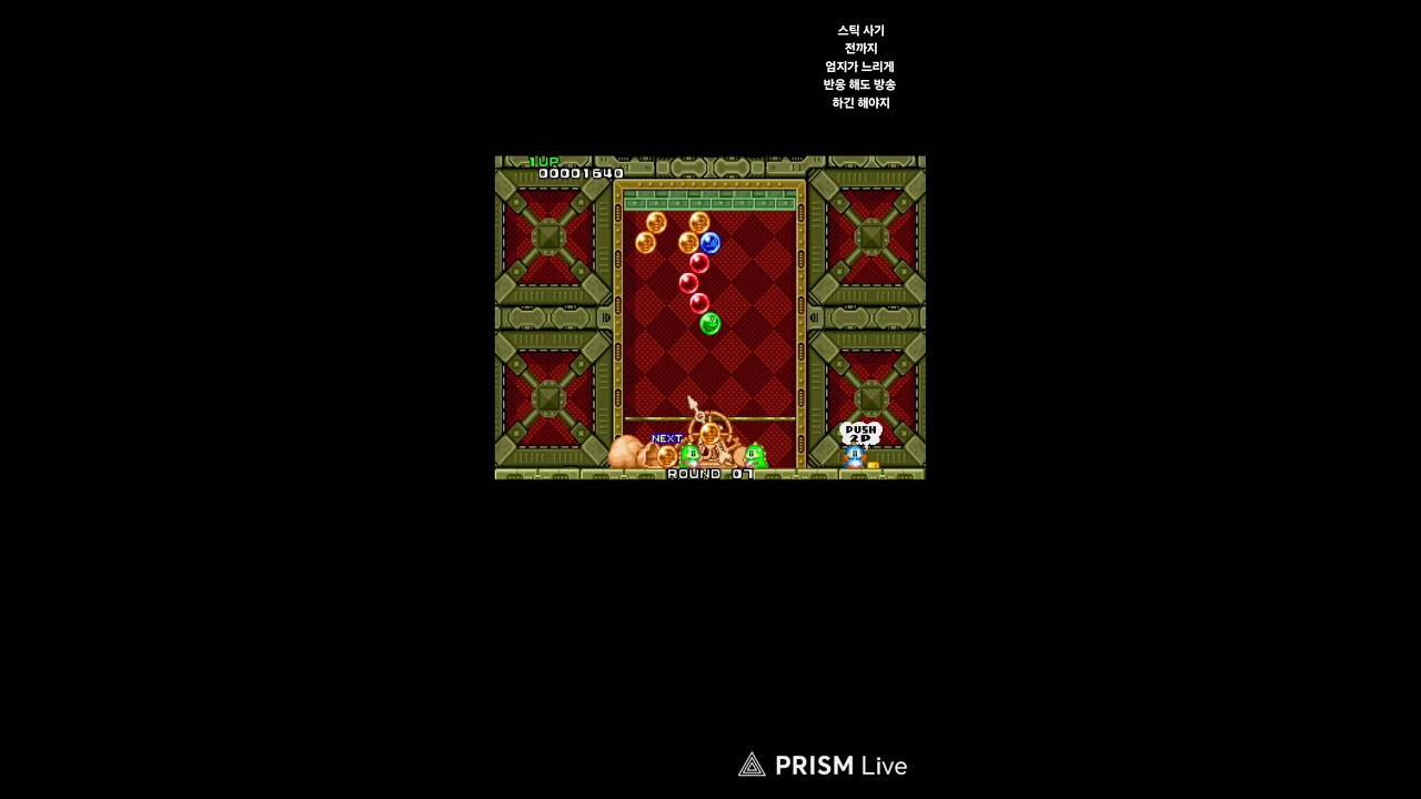 #megadrive #카광 #문어의관심법 #트랜스픽션 #retrogame #mergefellas #고양이카페 #고전게임 #에드워드펄롱 #edwardfurlong #인생포기방송