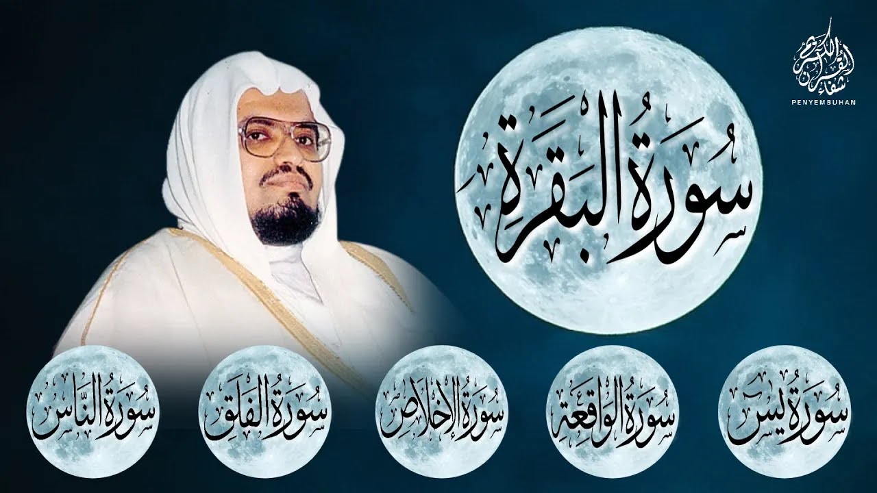 الشيخ علي جابر   الرقية الشرعية من القرآن الكريم   إستمع بنية الشفاء و تفريج الهموم بآذن الله   Copi
