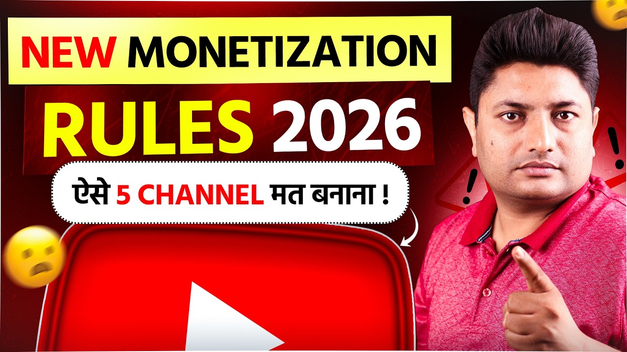 2026 Monetization Rules ⚠️ Ye 5 Channel Mat Banana!