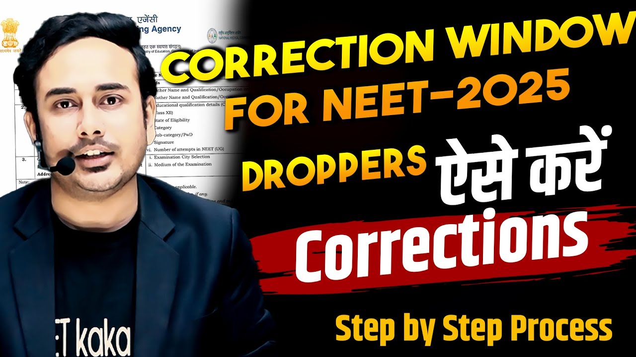 How to do Correction in NEET 2025 Forms | Step by step guide | #correctionwindow #nta #neet2025