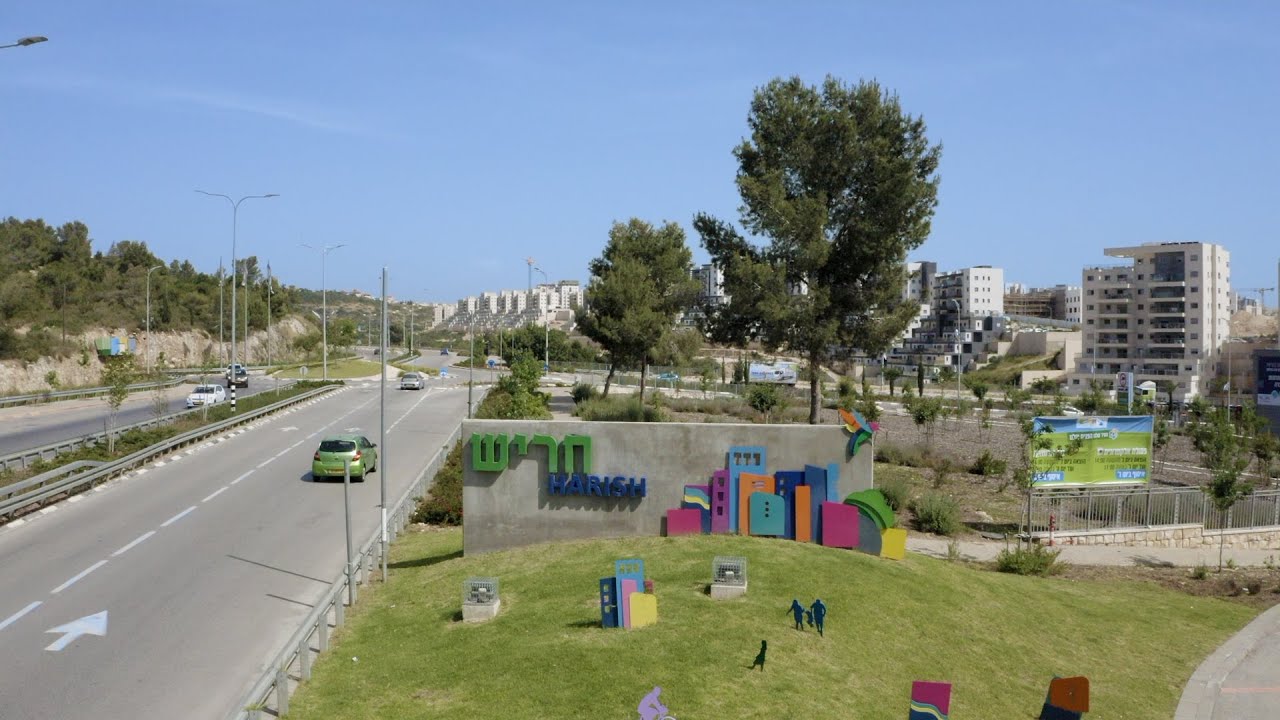 חריש - סרטון תדמית