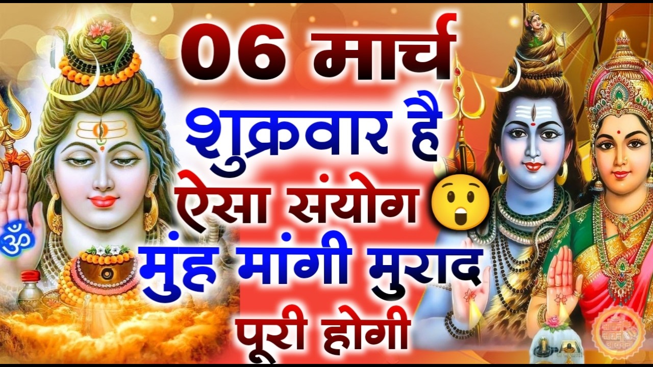 जिस घर में बालाजी का ये शक्तिशाली पाठ होता है वहां दुर्भाग्य दरिद्रता, भूत प्रेत नहीं आते है  Balaji