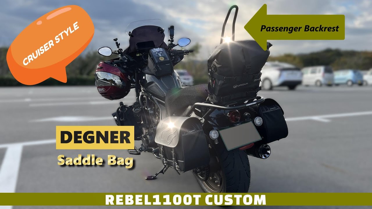 HONDA REBEL 1100 T DCT Customize Sisybar Saddle bag DEGNER