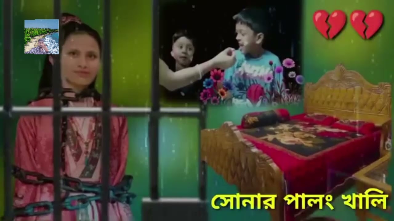 রিনা ভাবিগও সোনার পালং ঘুমাইবায় রিনা ভাবি খমফানির মাছ বেশফানিত পড়ছ😭#Varelgaan #vairelvedio