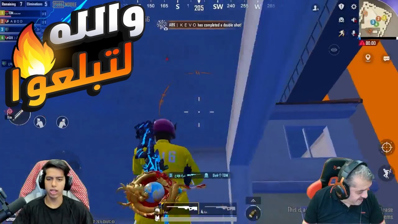 عبود يواجه استريم اسنايب فى المطار ويحصل شئ غير متوقع 🤯🔥