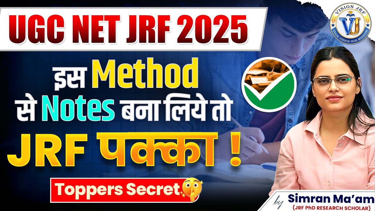 Best Notes Making Method for UGC NET 2025 | Toppers Secret Revealed by Simran Ma&rsquo;am